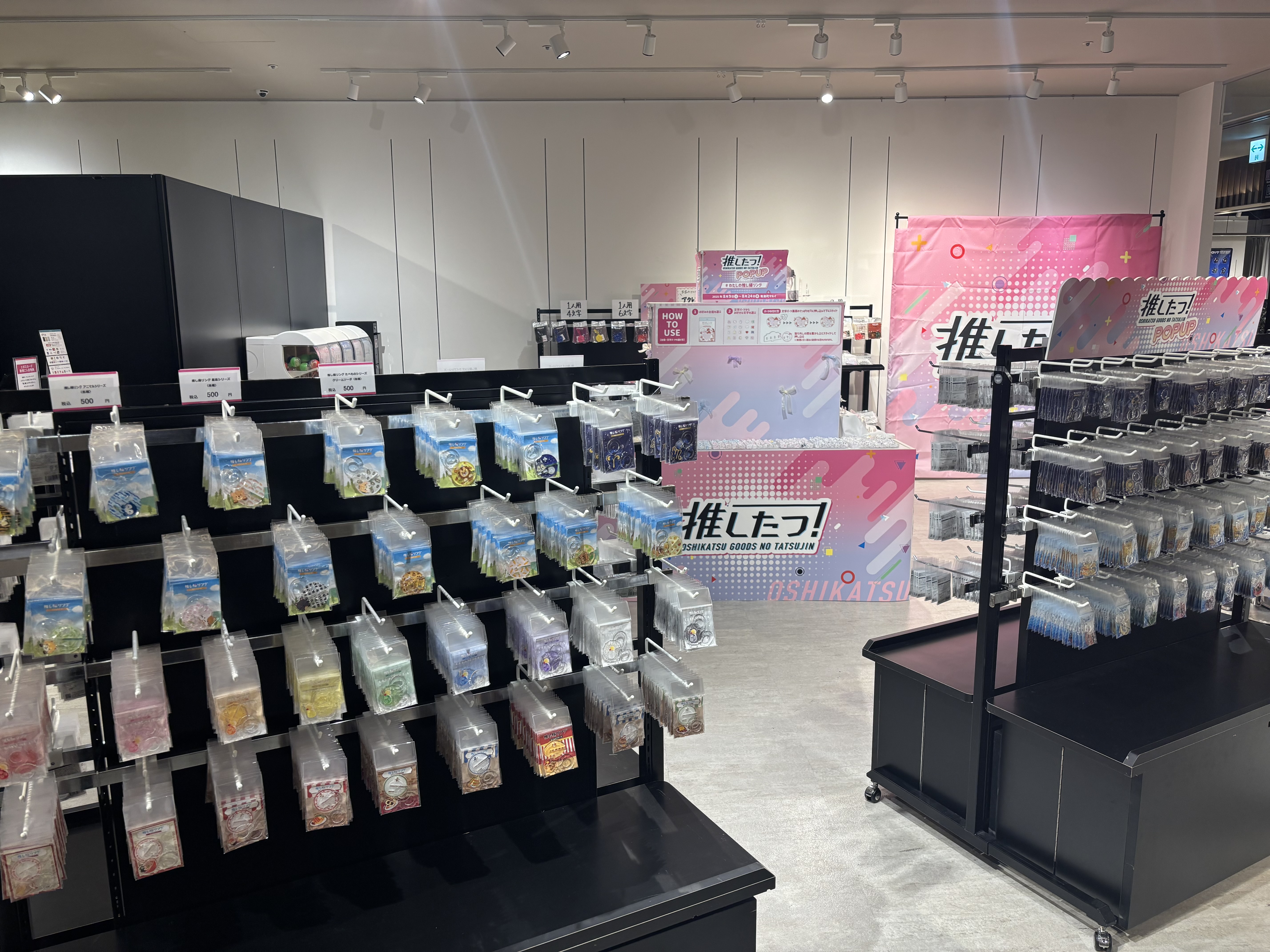 推したつ！ポップアップショップ有楽町マルイ会場写真